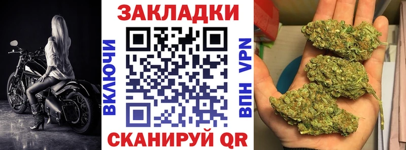 Купить ГАШ  Марихуана  СК  Мефедрон  COCAIN  Красноперекопск