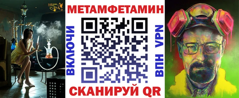 Amphetamine Розовый  Купить закладки  Красноперекопск 