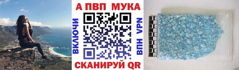 Альфа ПВП СК КРИС  Купить где  Красноперекопск 