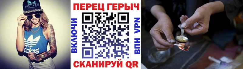 ГЕРОИН герыч  Купить где  Красноперекопск 