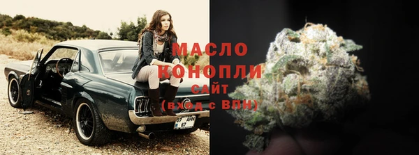 кристаллы Осинники
