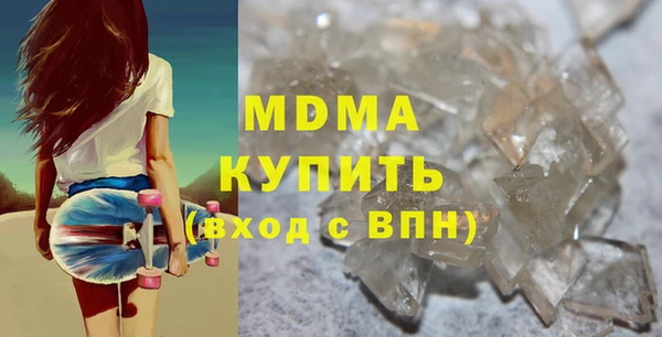 кристаллы Осинники