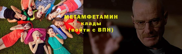 кристаллы Осинники