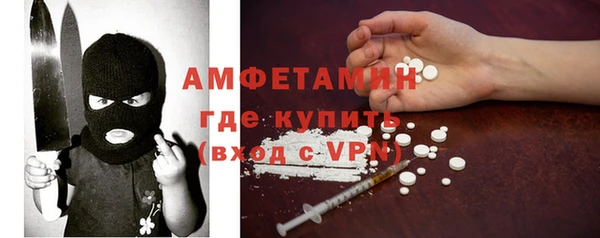 мефедрон VHQ Новый Уренгой