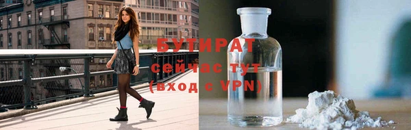 кристаллы Осинники