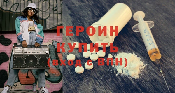 соль курить ск Осташков