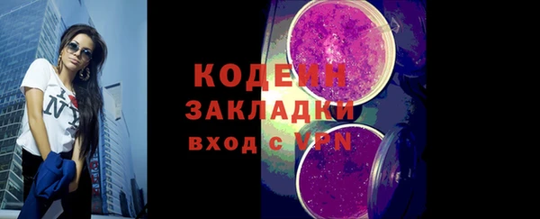 соль курить ск Осташков