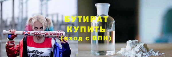 кристаллы Осинники