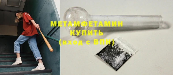 эйфоретик Остров