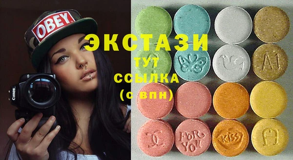 кокаин VHQ Орехово-Зуево
