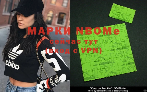 кристаллы Осинники