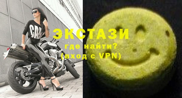 соль курить ск Осташков