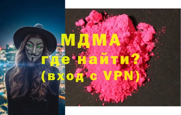 кристаллы Осинники