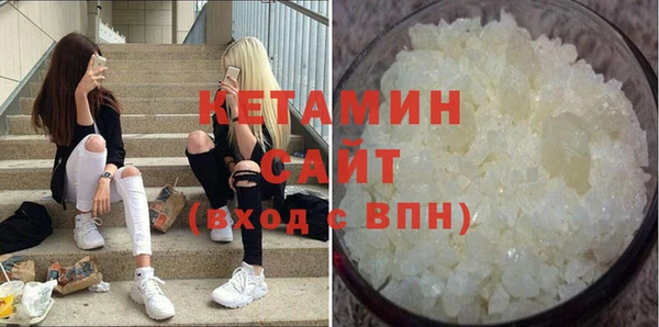 кристаллы Осинники