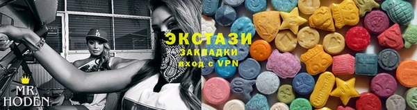 кристаллы Осинники