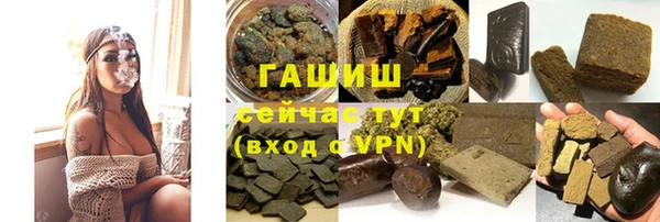 соль курить ск Осташков