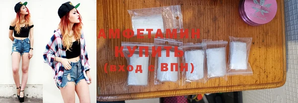 кристаллы Осинники