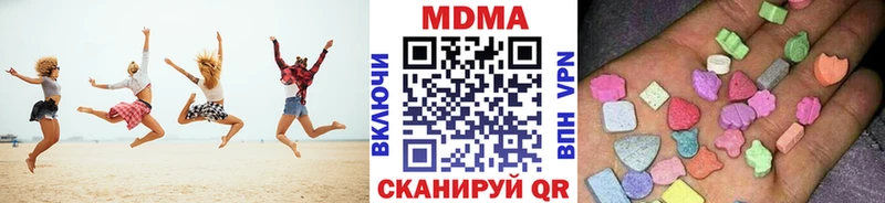 Купить закладки  Красноперекопск  MDMA кристаллы 