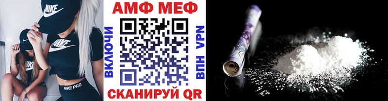 Купить где  Красноперекопск  Метамфетамин пудра 