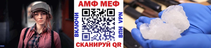Первитин Декстрометамфетамин 99.9% Красноперекопск