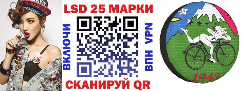 Купить  Красноперекопск  Марки N-bome 1,5мг 