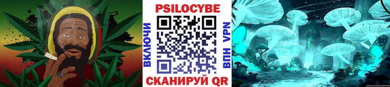Псилоцибиновые грибы мухоморы  Купить где  Красноперекопск 
